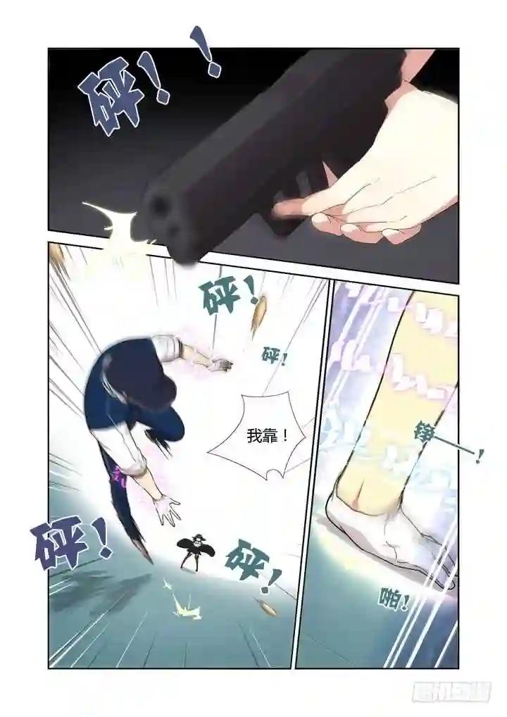 295.笼中战 上 第2页