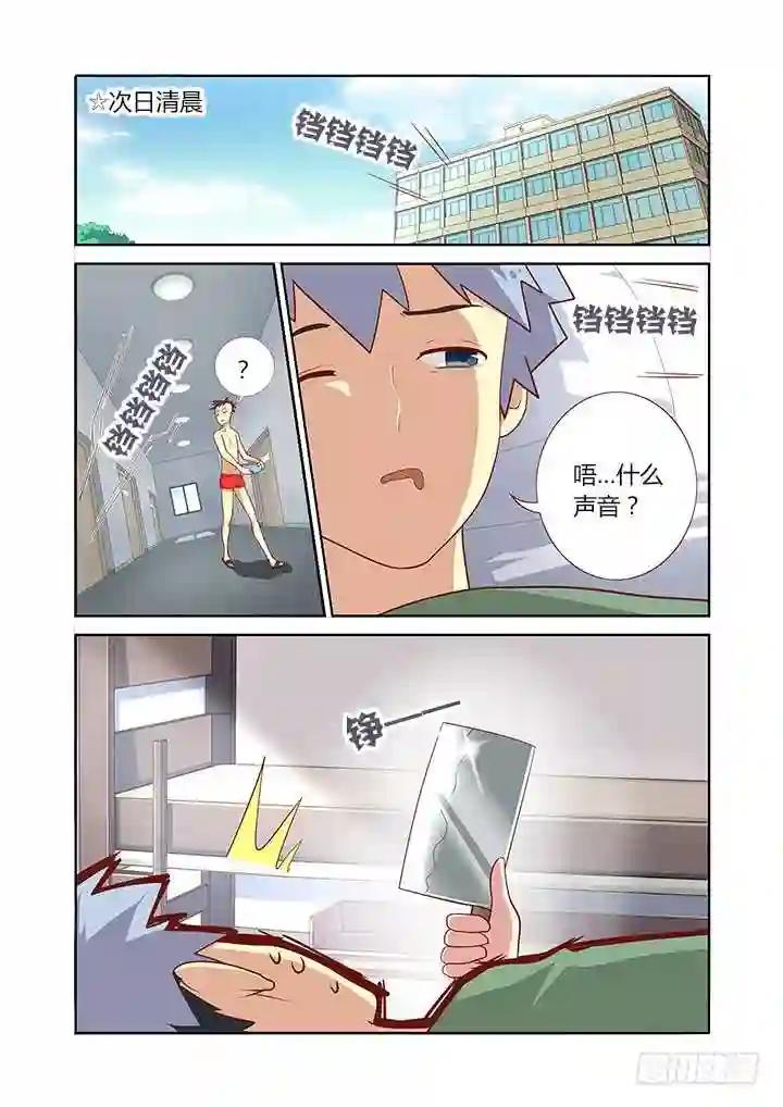 99.借机上位 第1页
