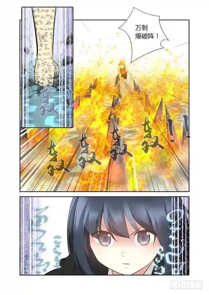 297.亮兵器 第2页