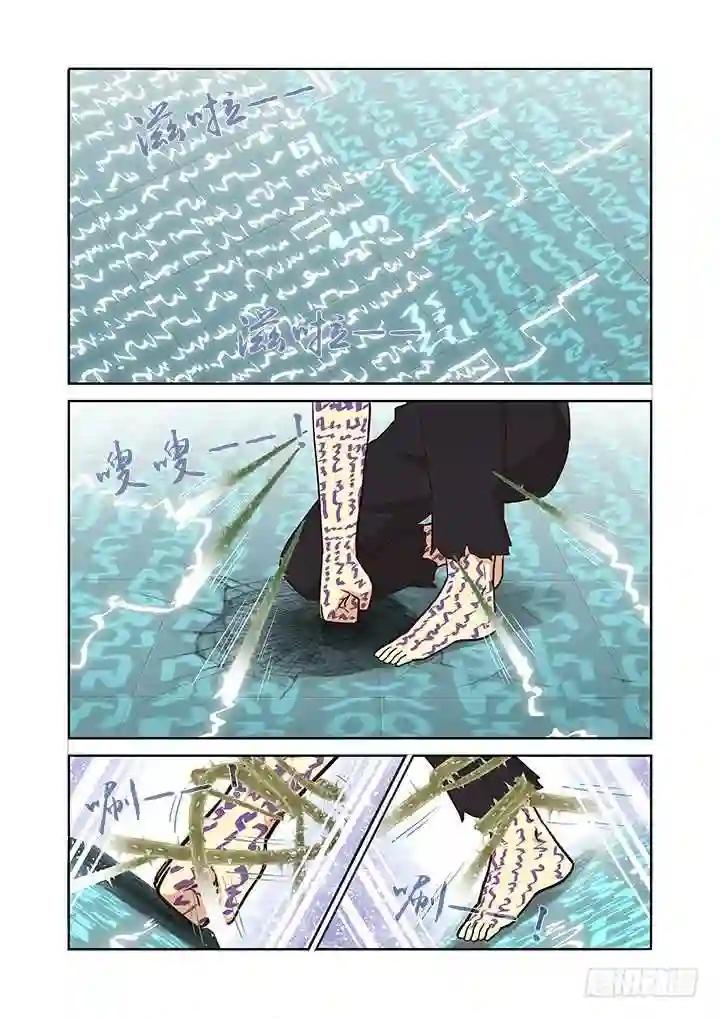 297.亮兵器 第4页