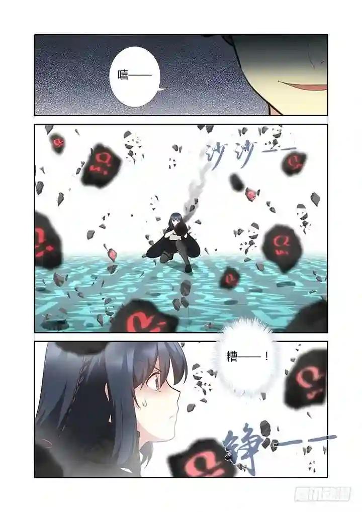 297.亮兵器 第8页
