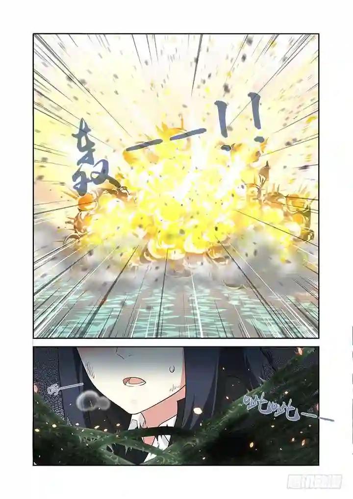 297.亮兵器 第9页