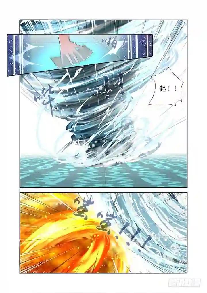297.亮兵器 第11页