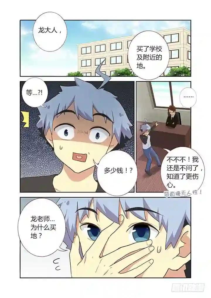 218.涌动 第2页