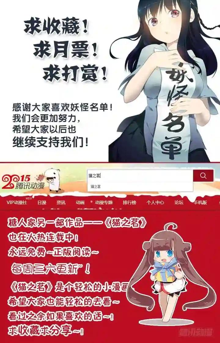 218.涌动 第9页