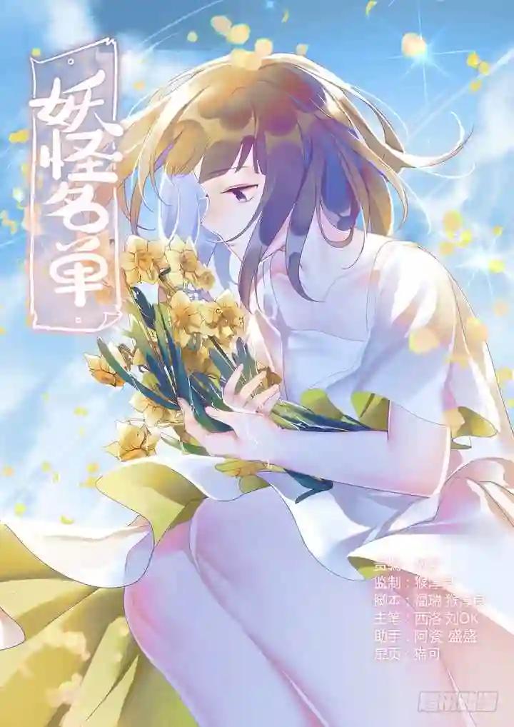 425.惨案 第1页