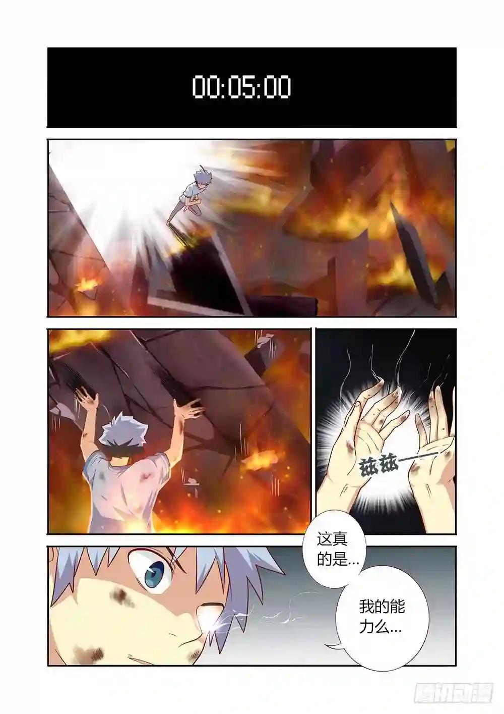 67.快男2 第1页
