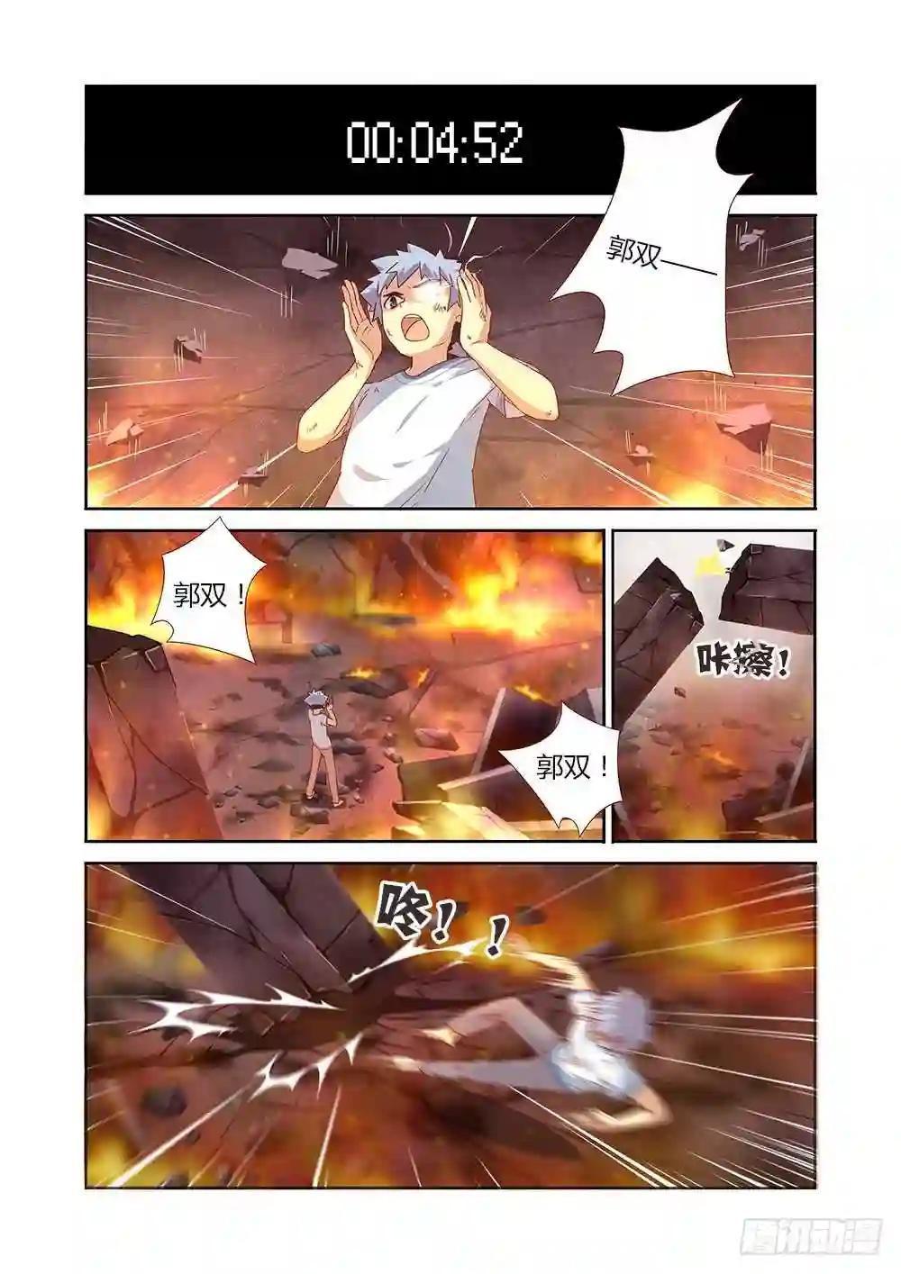 67.快男2 第2页