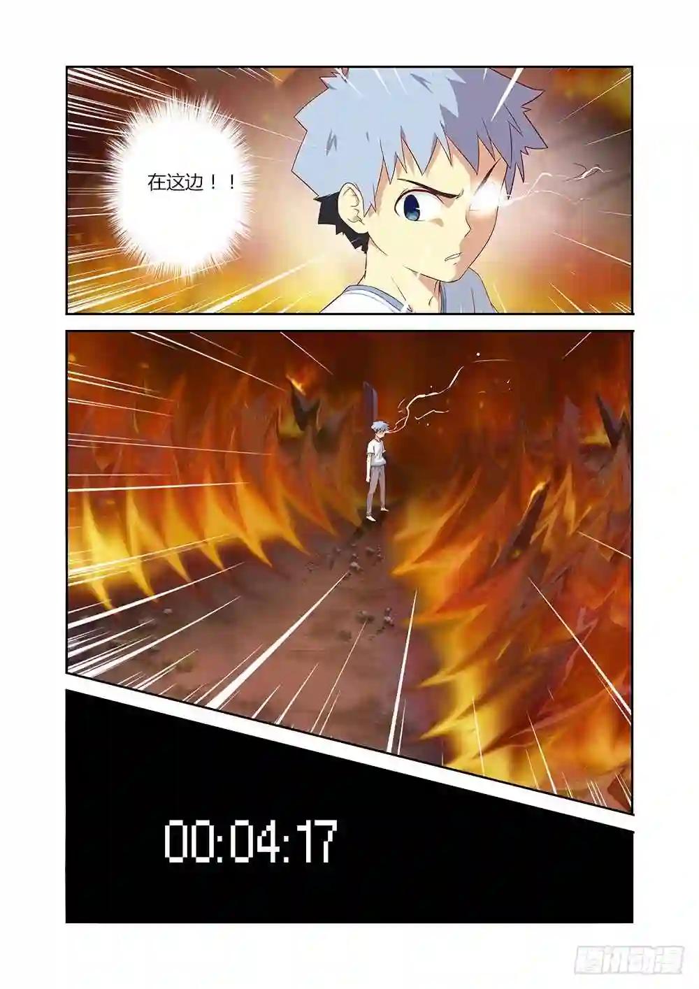 67.快男2 第4页