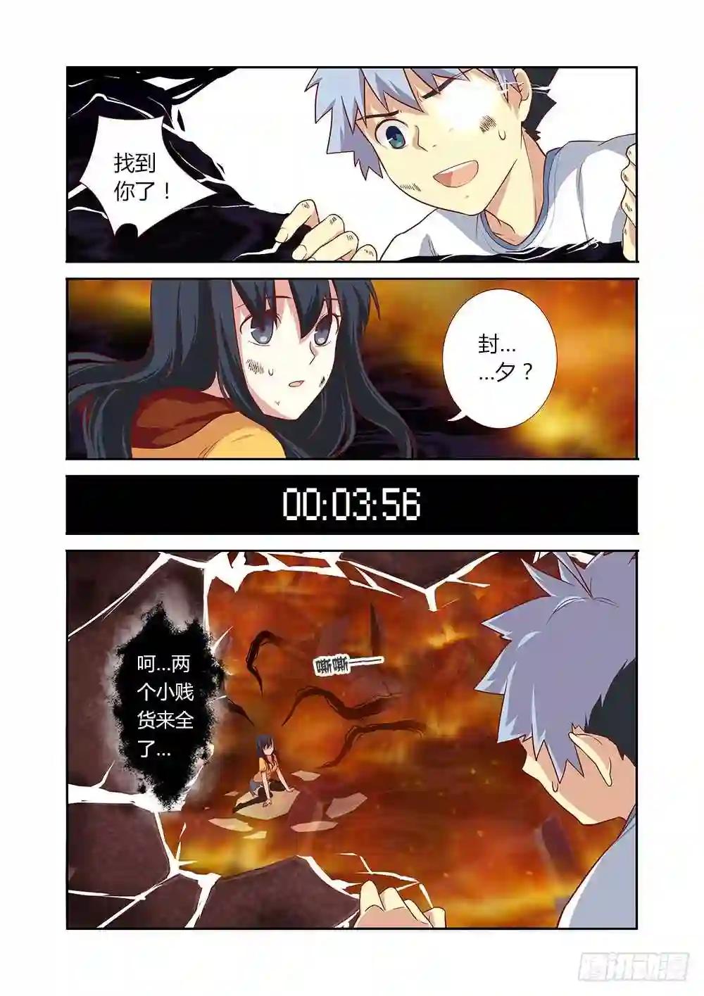 67.快男2 第6页