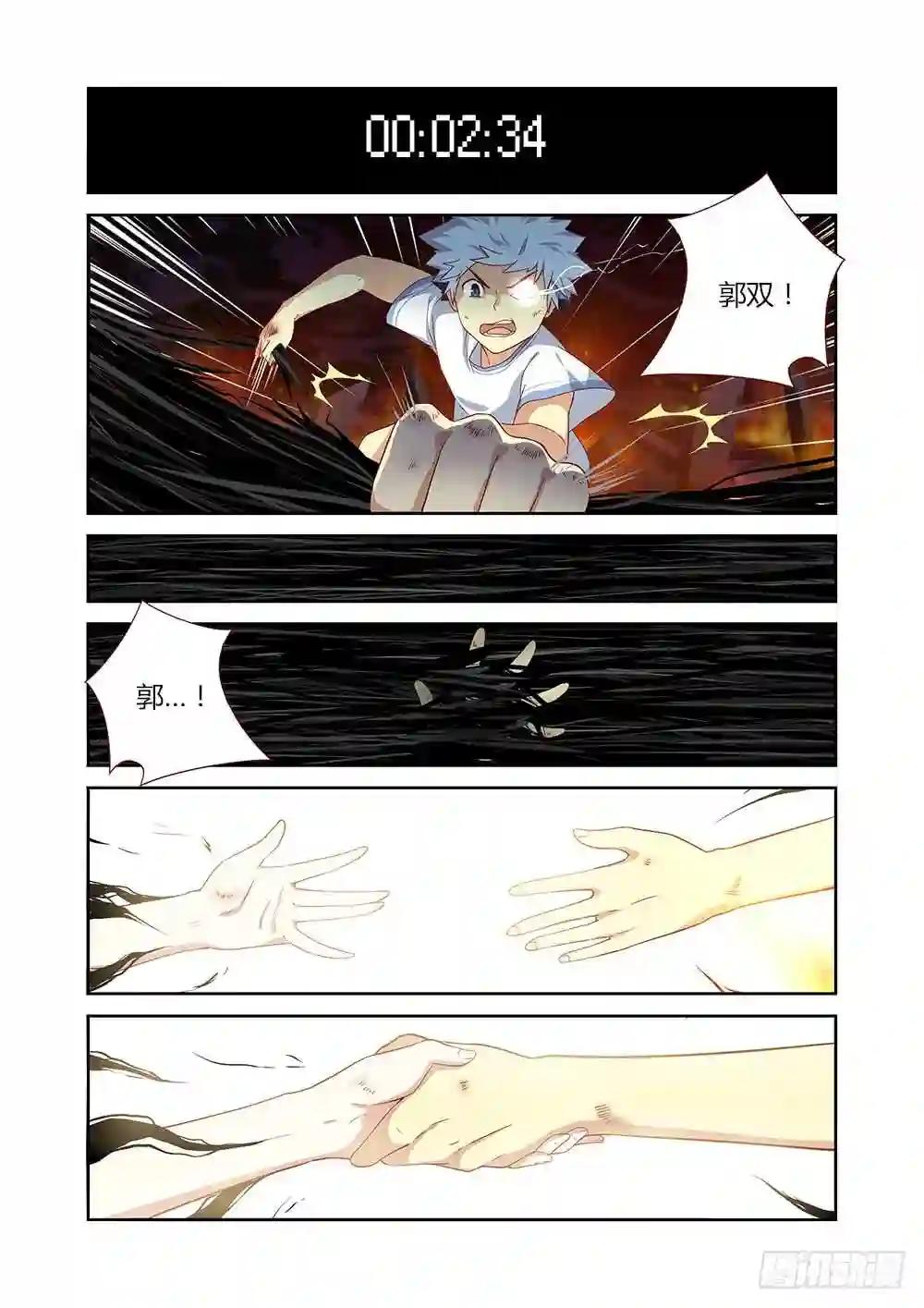 67.快男2 第9页