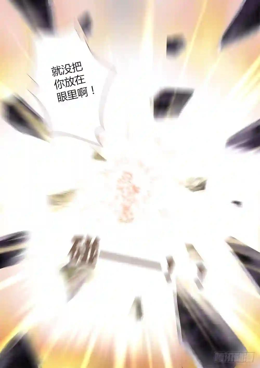 67.快男2 第12页