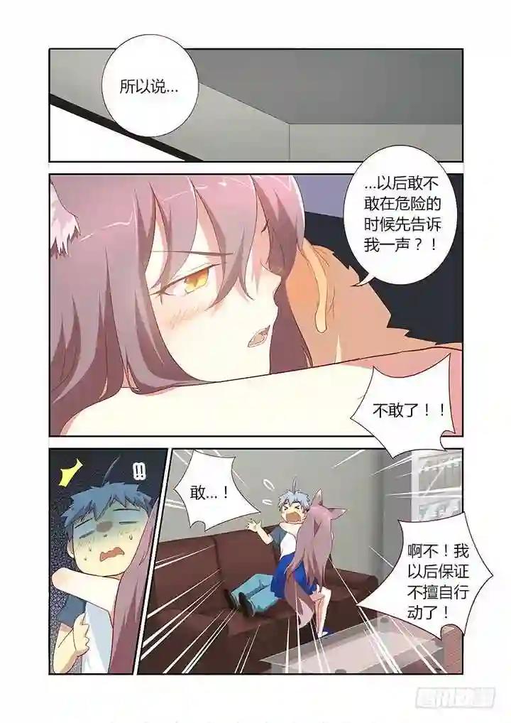 145.左拥右抱 第1页