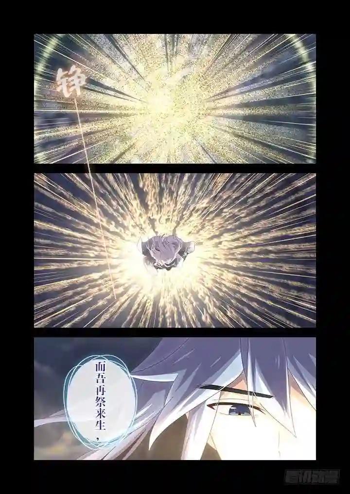 460.你要的 第3页
