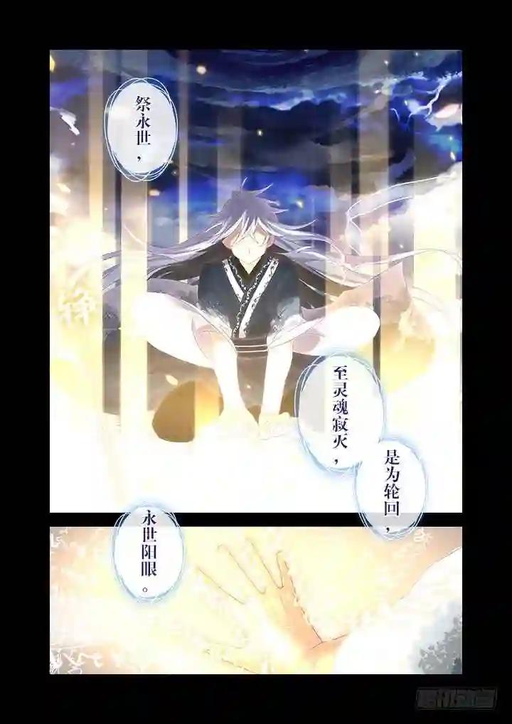460.你要的 第4页