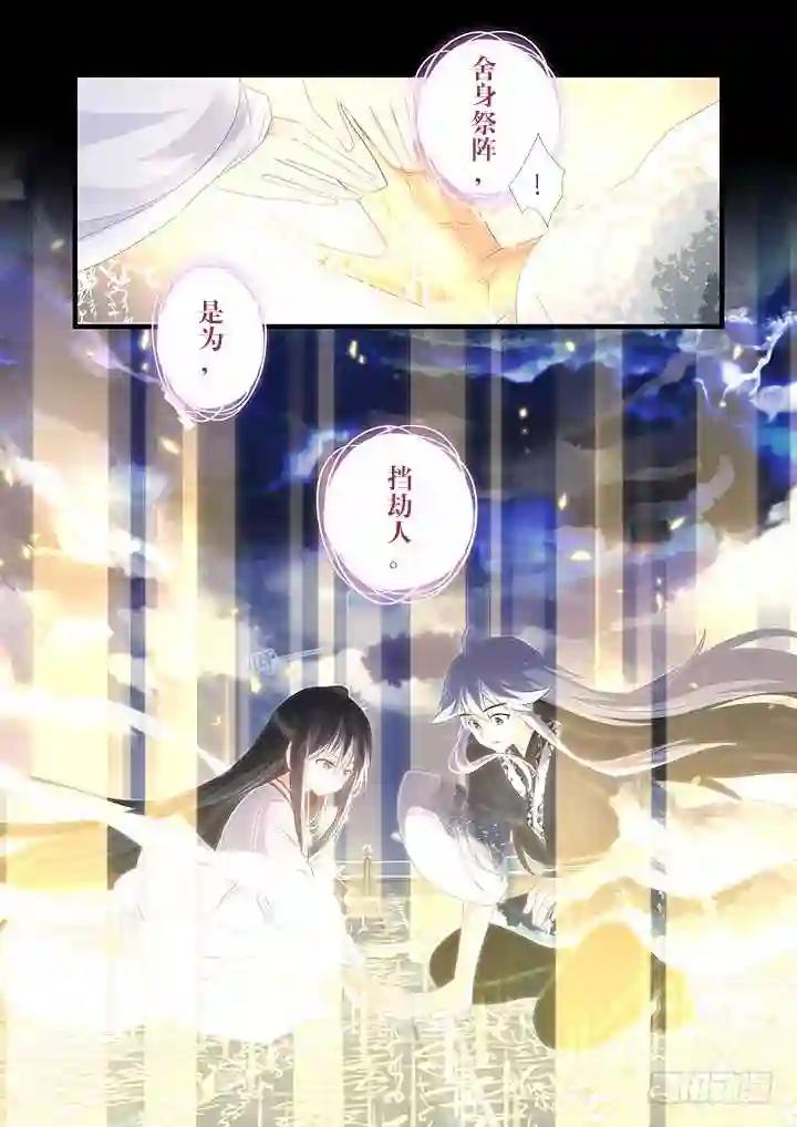 460.你要的 第5页