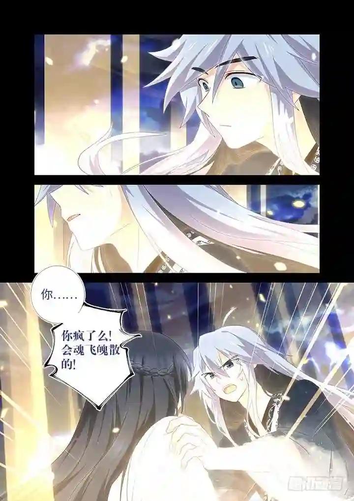 460.你要的 第6页