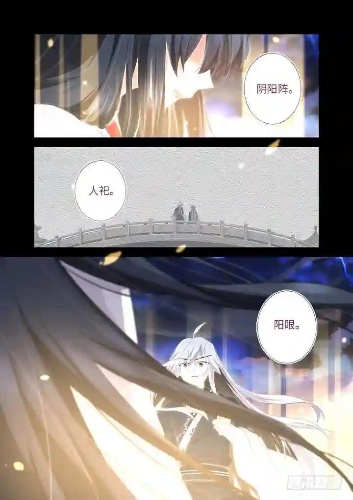 460.你要的 第7页