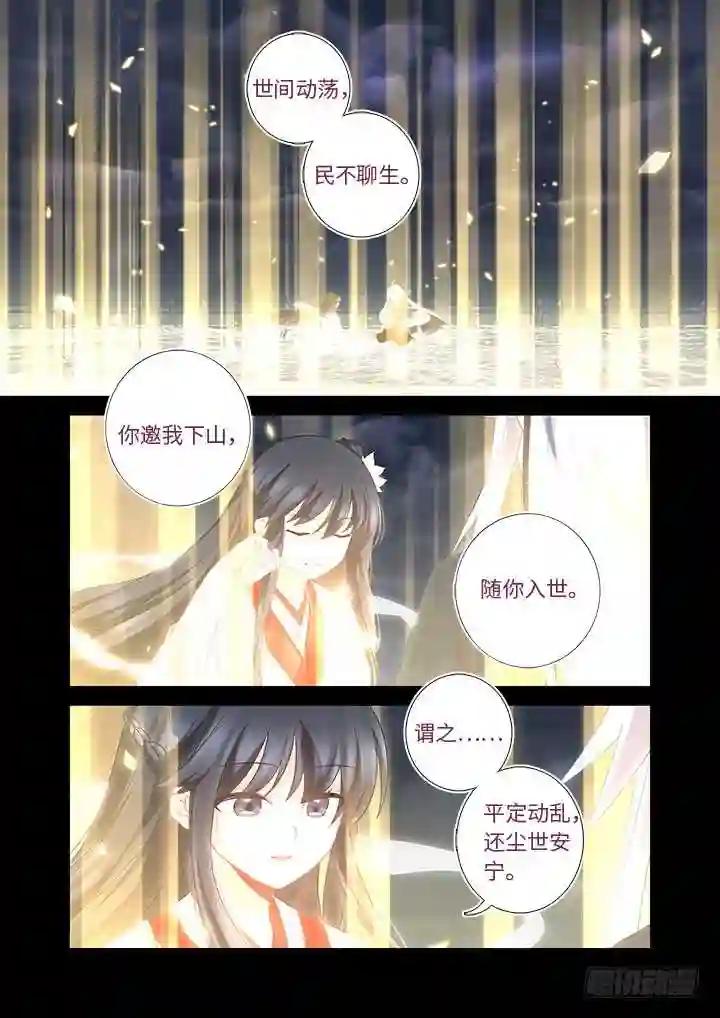 460.你要的 第10页