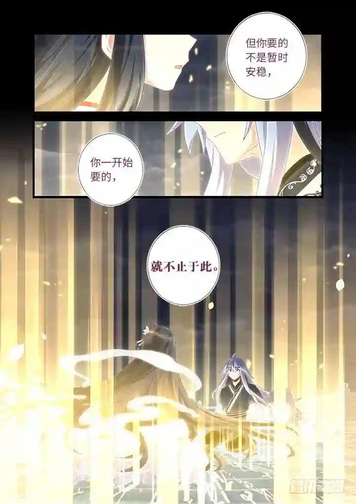 460.你要的 第11页