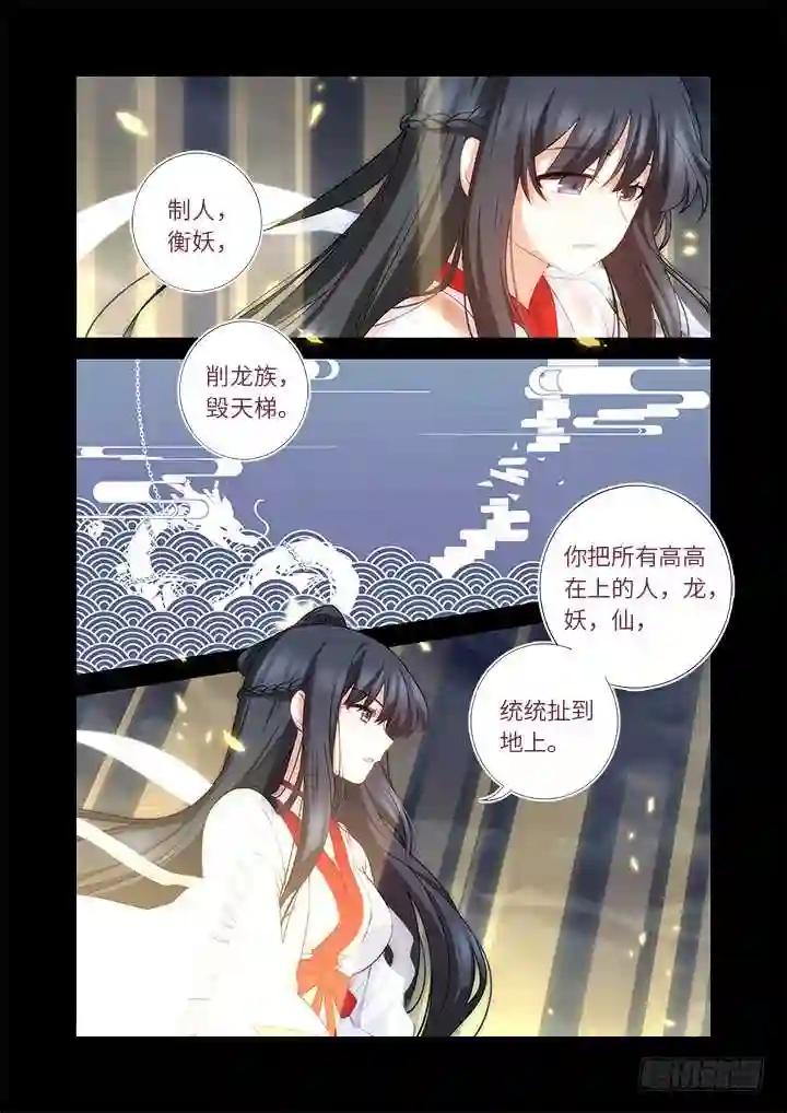 460.你要的 第12页