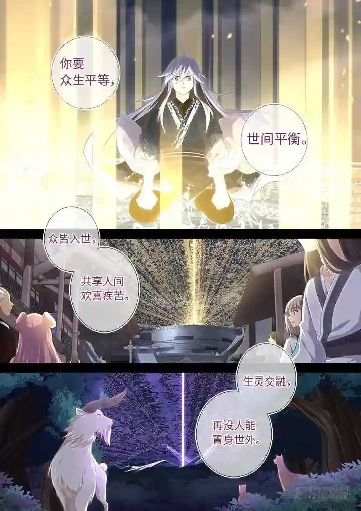 460.你要的 第13页