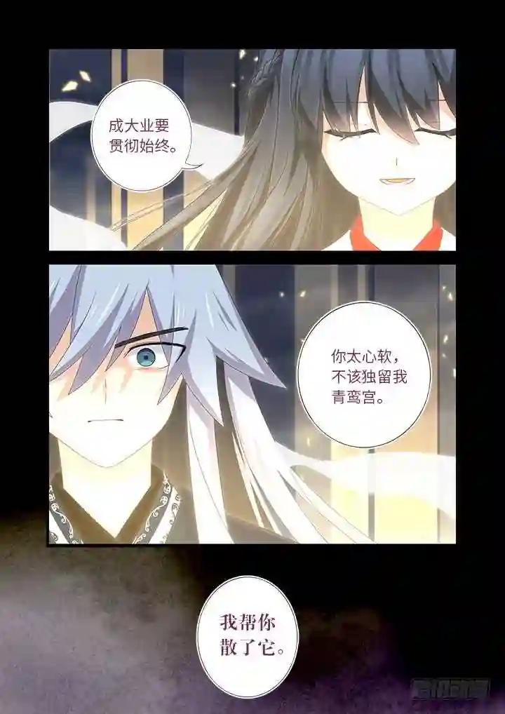 460.你要的 第14页