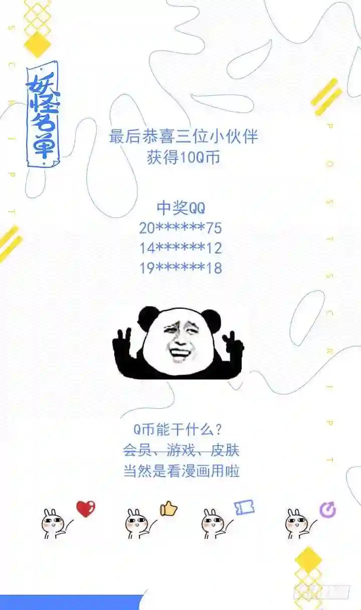 460.你要的 第16页