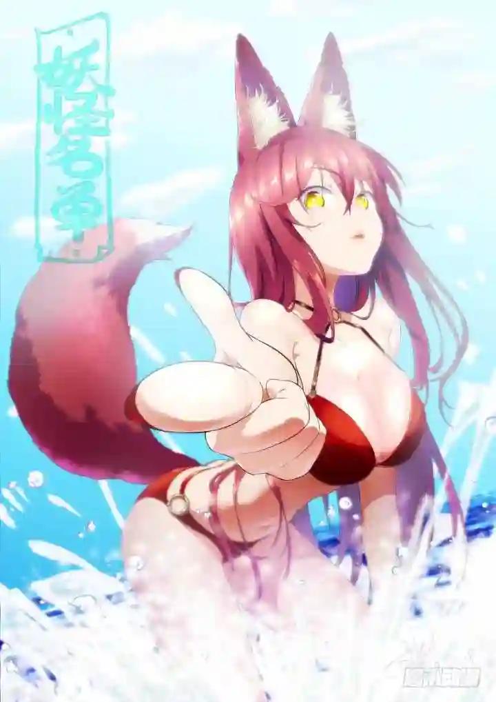 435.叛道 第1页