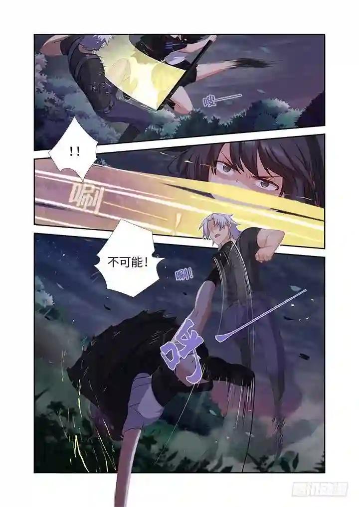 435.叛道 第2页