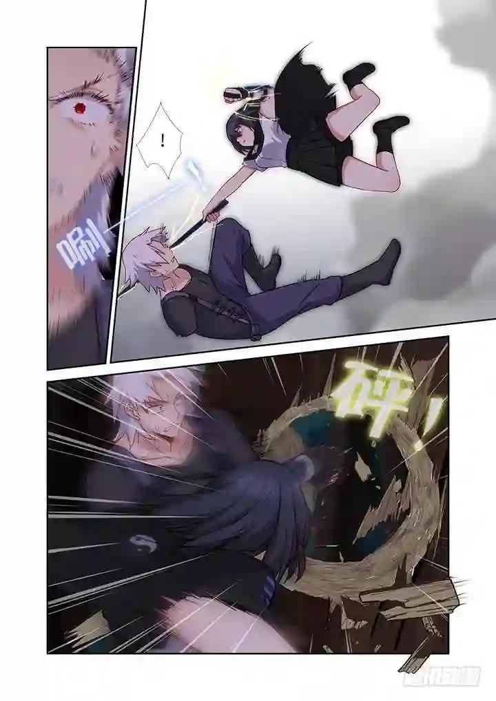 435.叛道 第9页