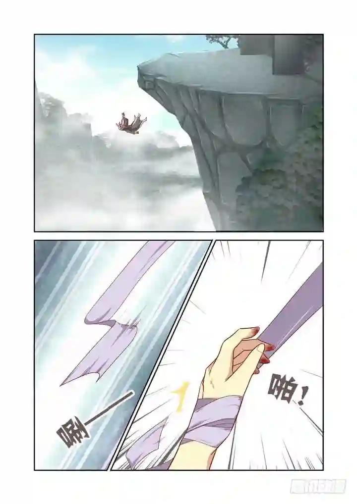 63.严惩 第2页