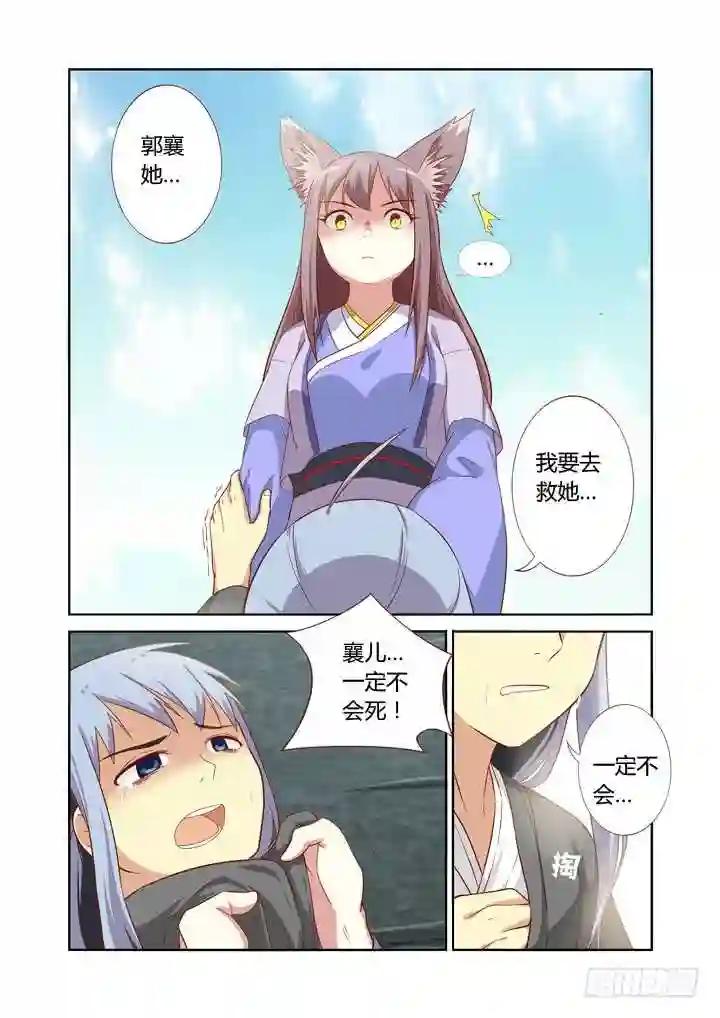 63.严惩 第4页