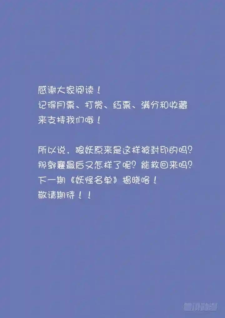 63.严惩 第11页