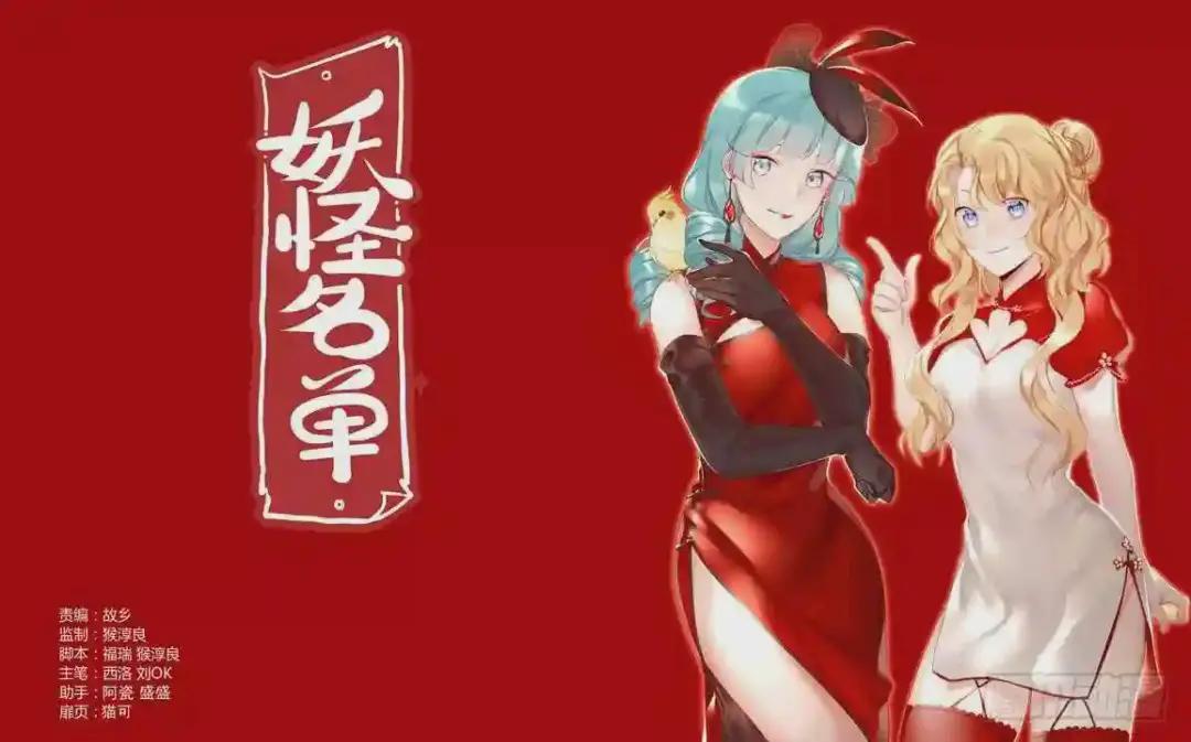 420.变化 第1页