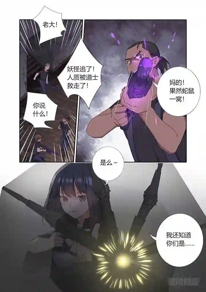 420.变化 第2页