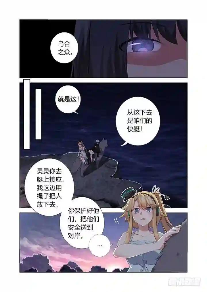 420.变化 第3页