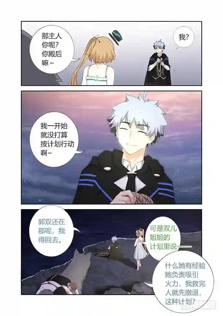 420.变化 第4页