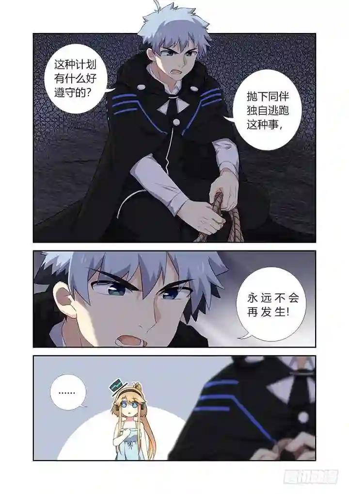 420.变化 第5页