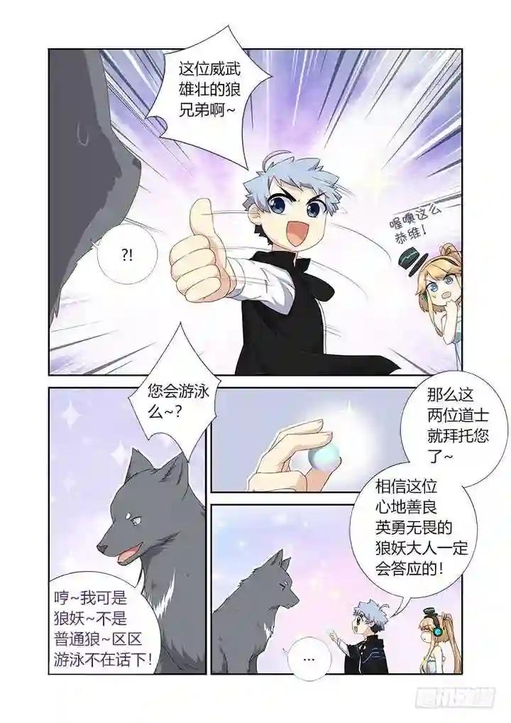 420.变化 第7页