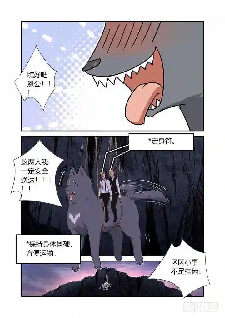 420.变化 第9页
