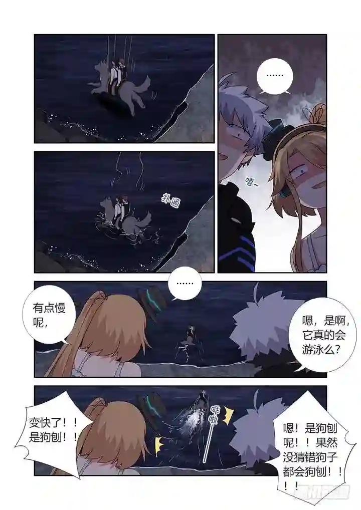 420.变化 第10页