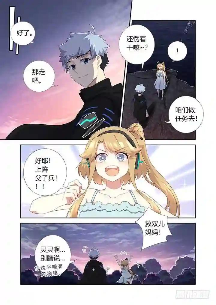 420.变化 第11页