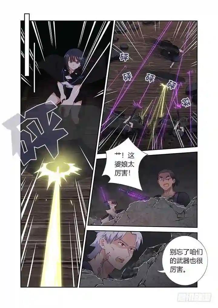 420.变化 第12页