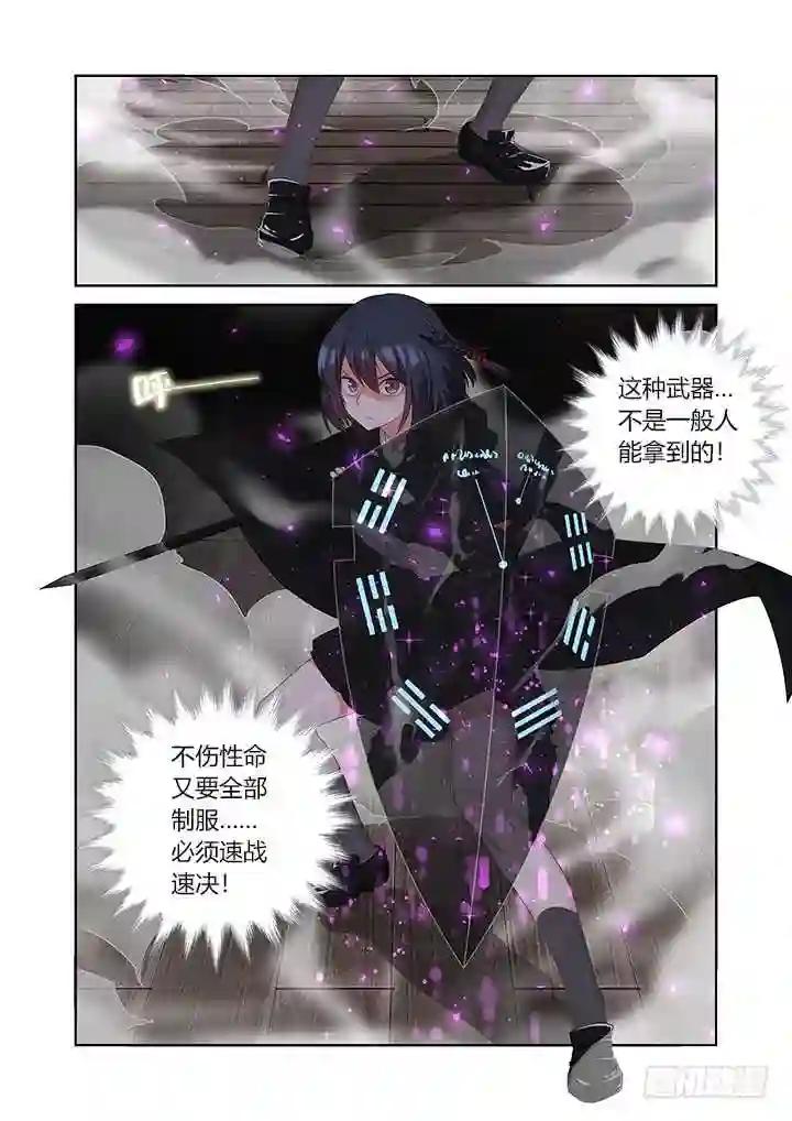 420.变化 第15页