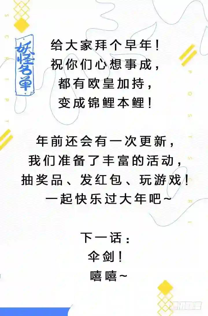 420.变化 第16页