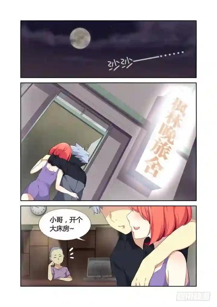 11.初体验! 第1页