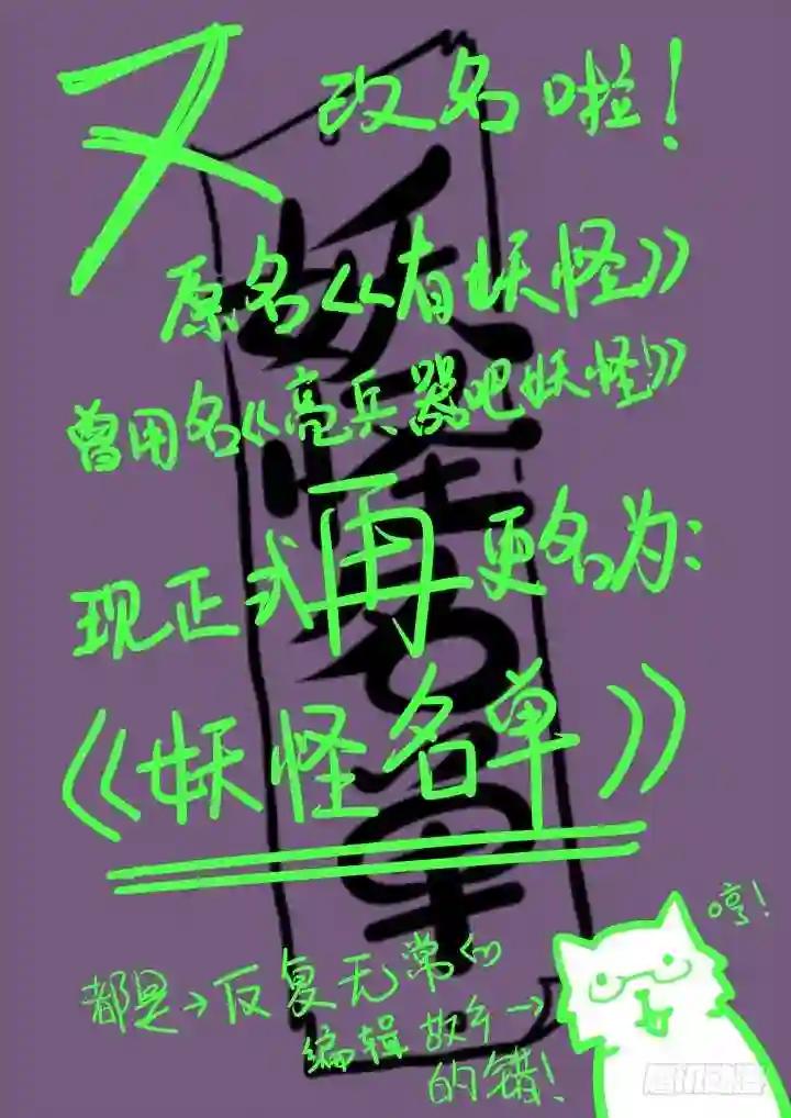 11.初体验! 第11页