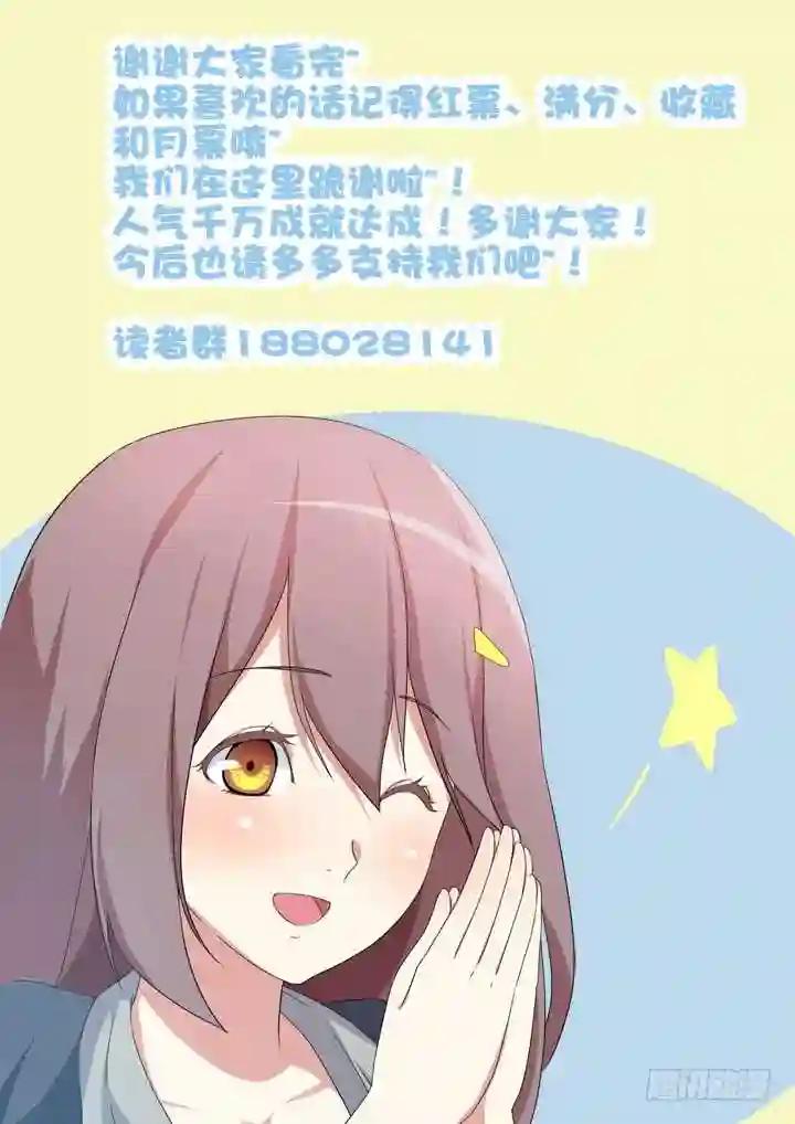 11.初体验! 第12页
