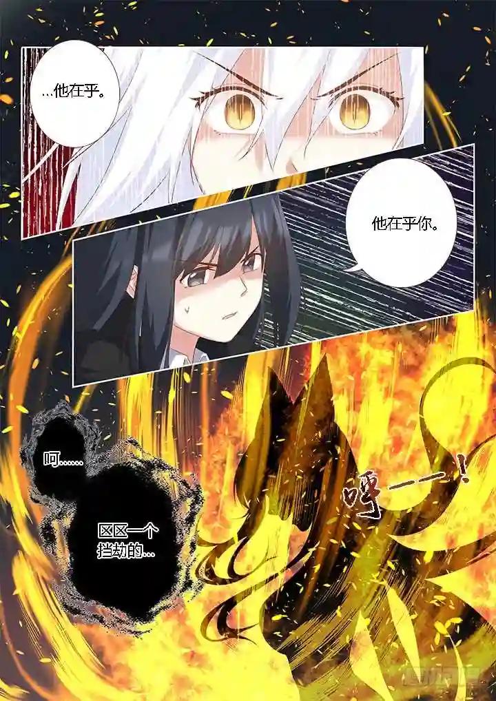 329.现在 第2页